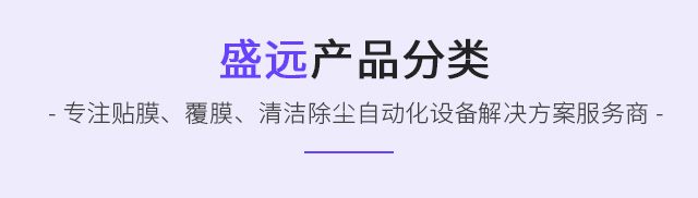 产品中心